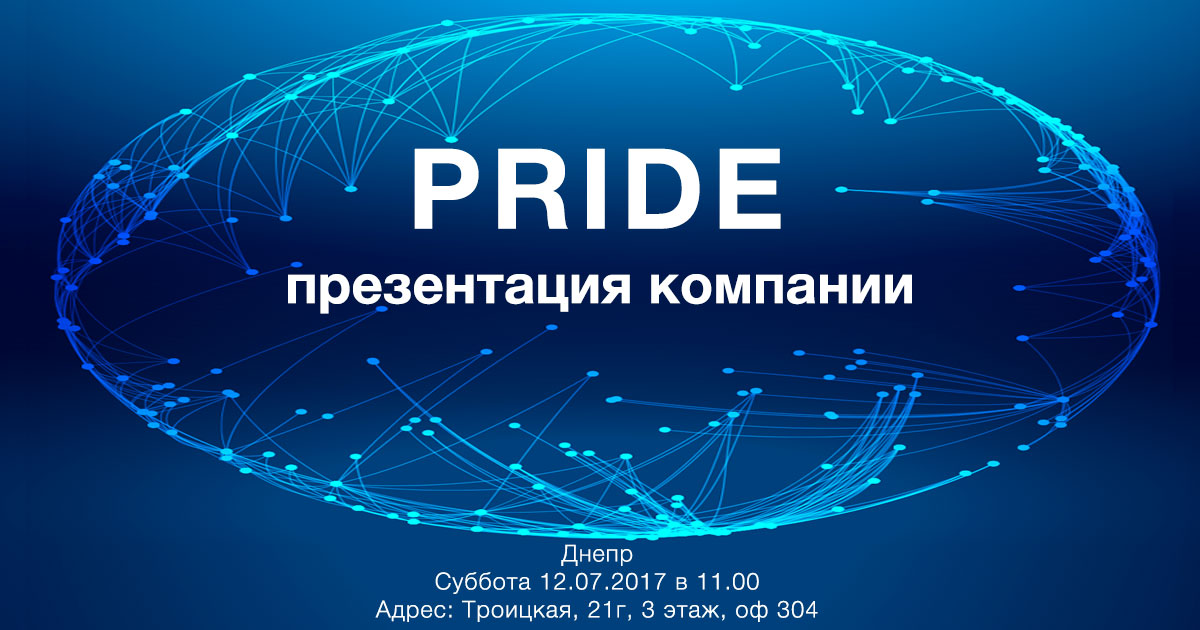 Баннер