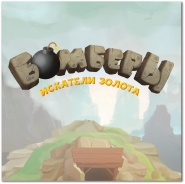 Название игры в 3D стиле