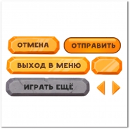Кнопки