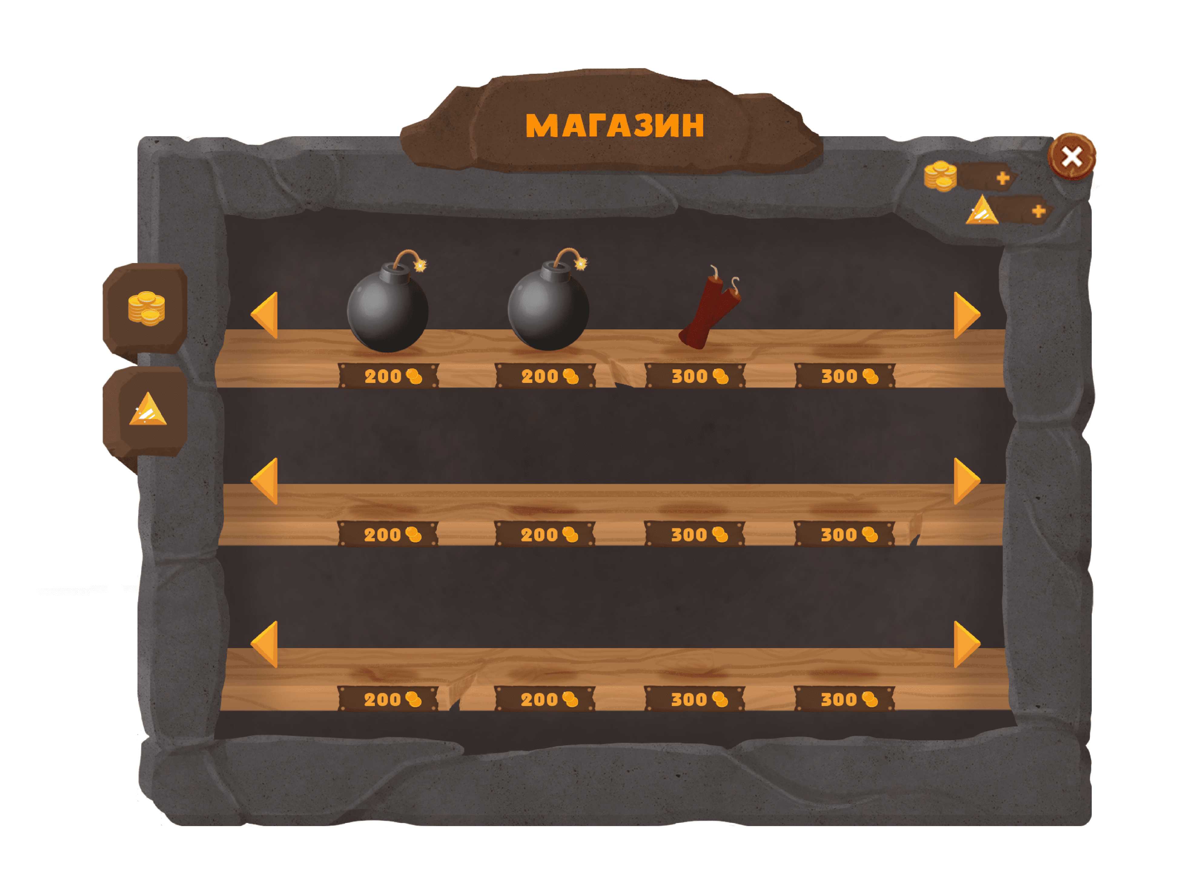 Игровой магазин