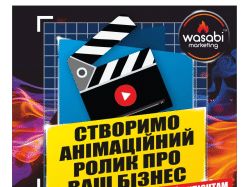 Баннерок диджитал агенства