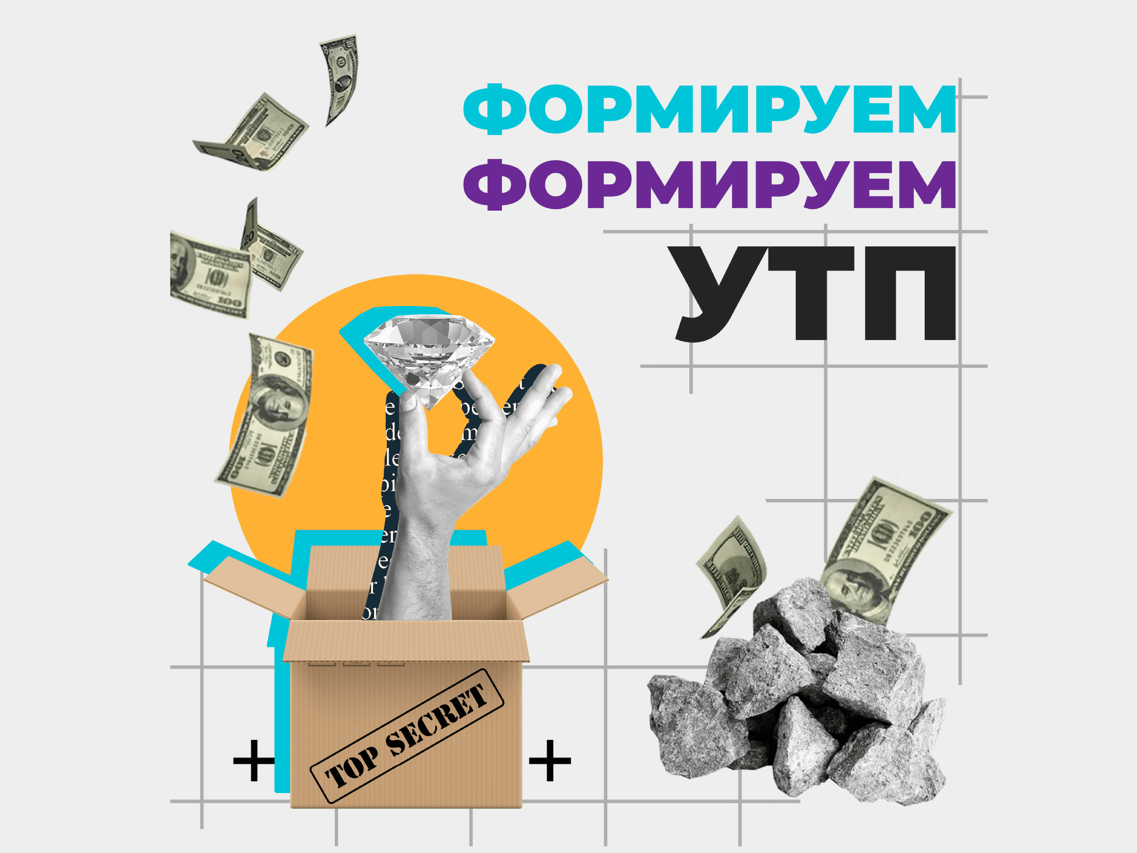 Арт коллажирование