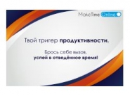 Банерок для приложения 
