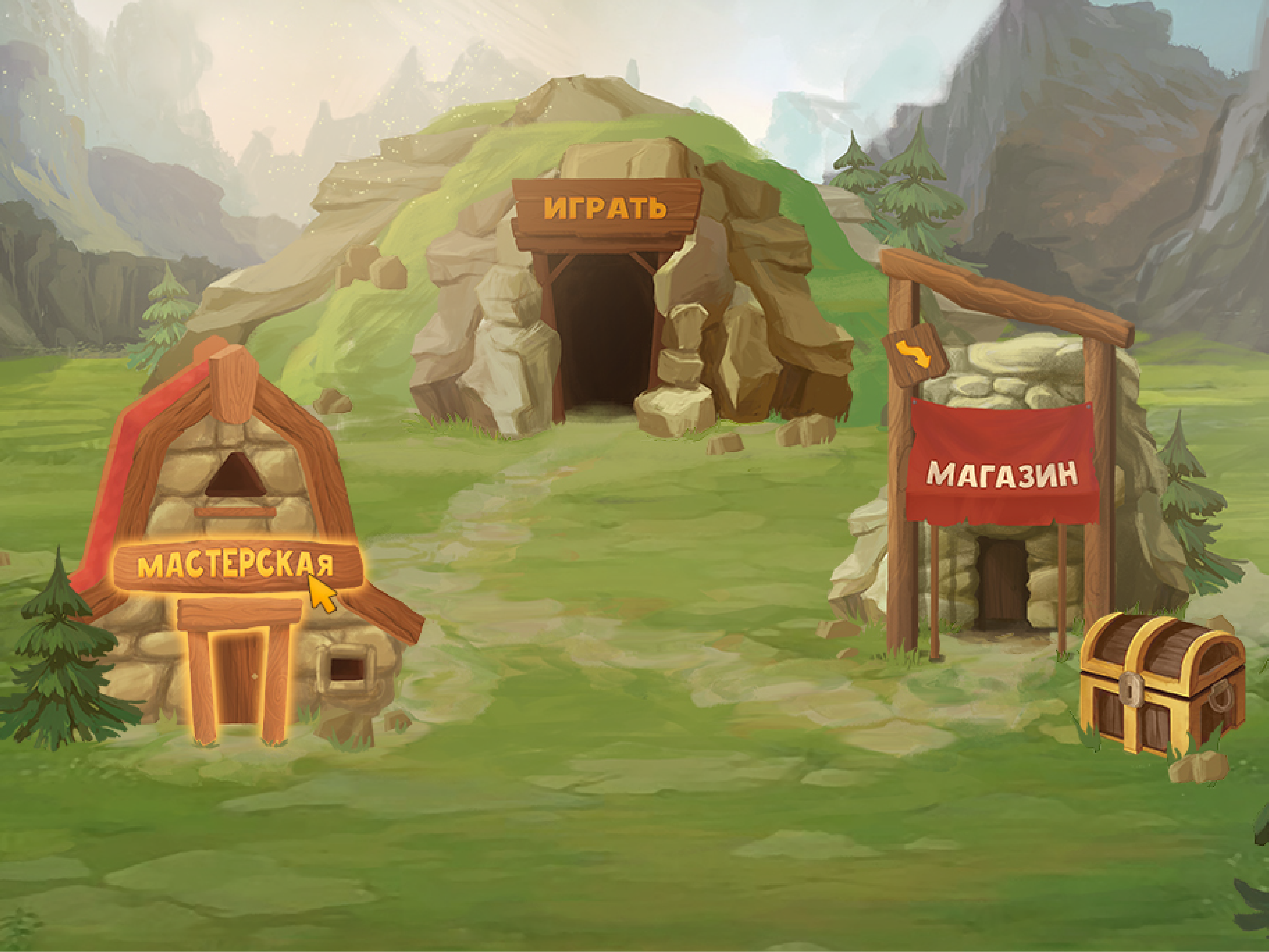 Меню при наведении