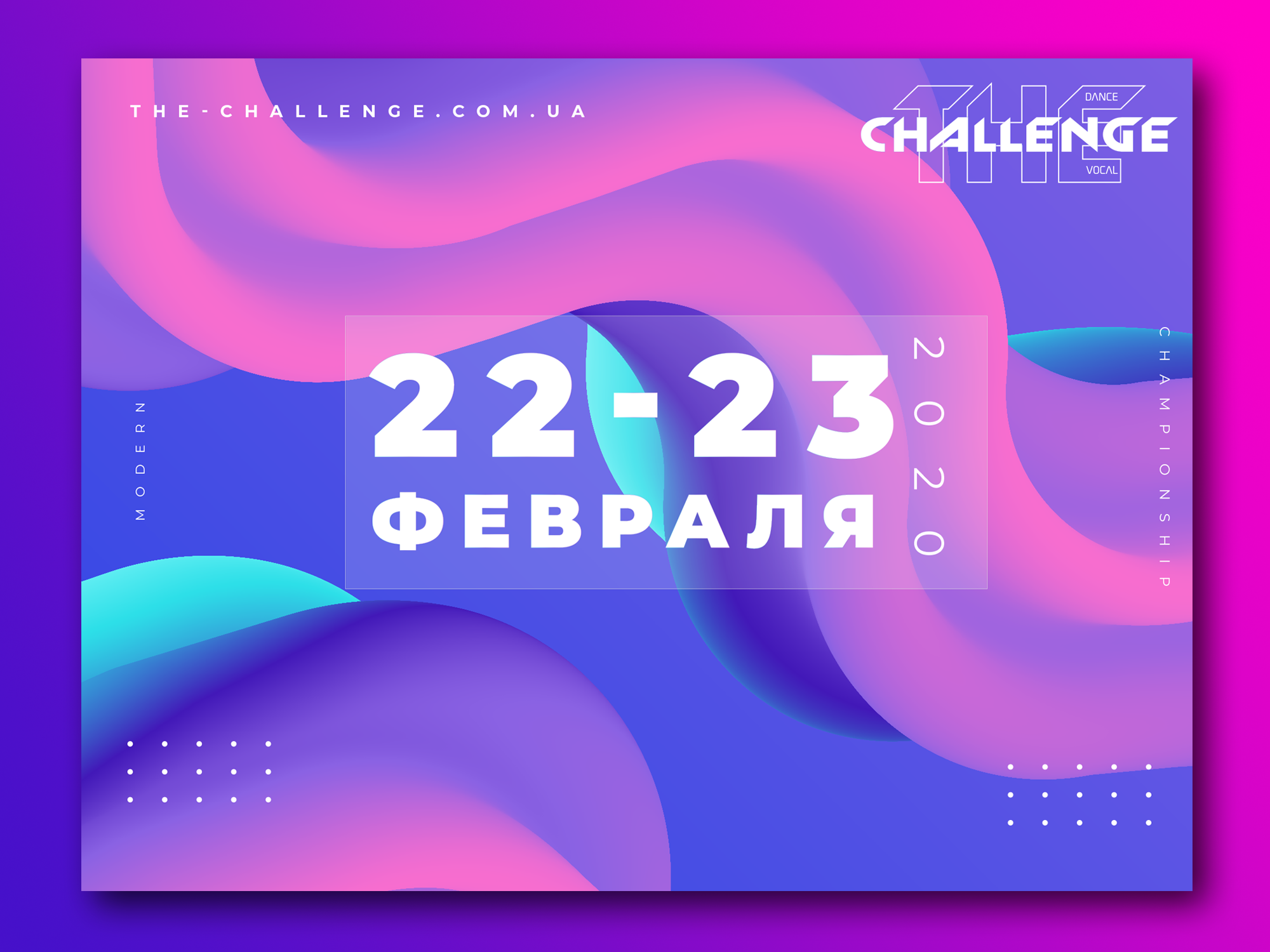 Креативный дизайн