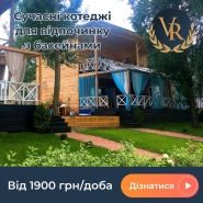 Реклама в Google
