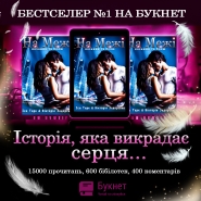 банер для рекламы