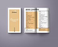 Спешл меню