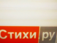 НАПУТСТВИЕ
