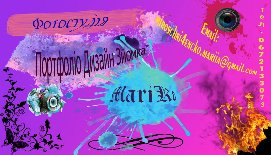 визитка лицевая