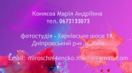 визитка обратная сторона