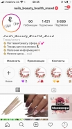 Продвижения соц сетей