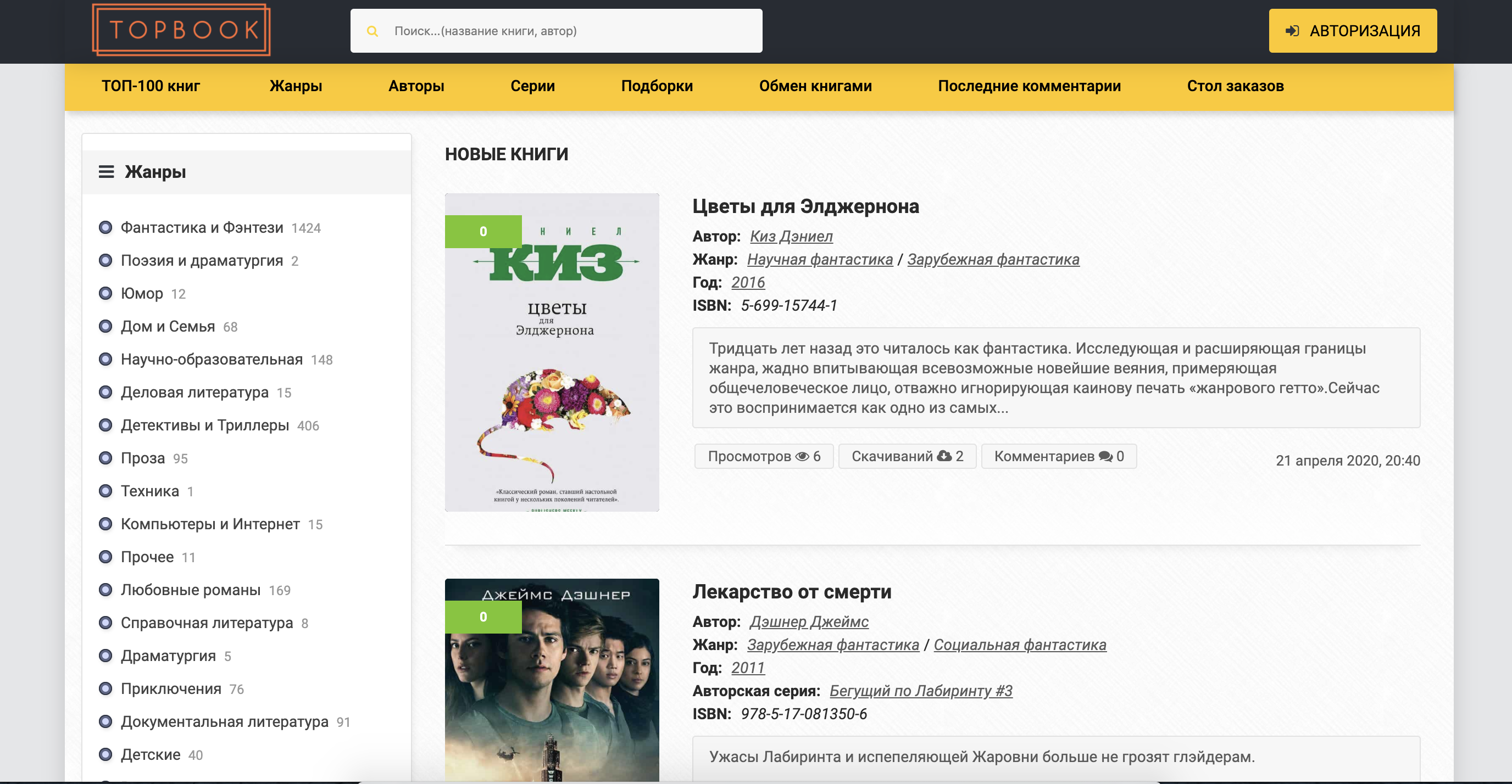 Topbook