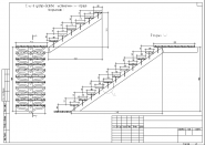 Эскиз лестничного марша из металлоконструкций