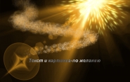 Заставка_5.gif
