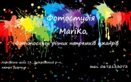 билборд