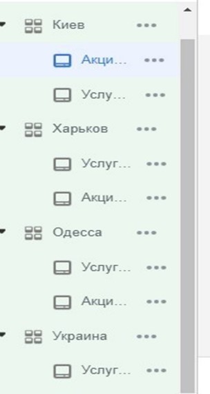 Реклама в FACEBOOK, INSTAGRAM - услуг интернет-маркетинга