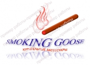 Smoking_demo.jpg