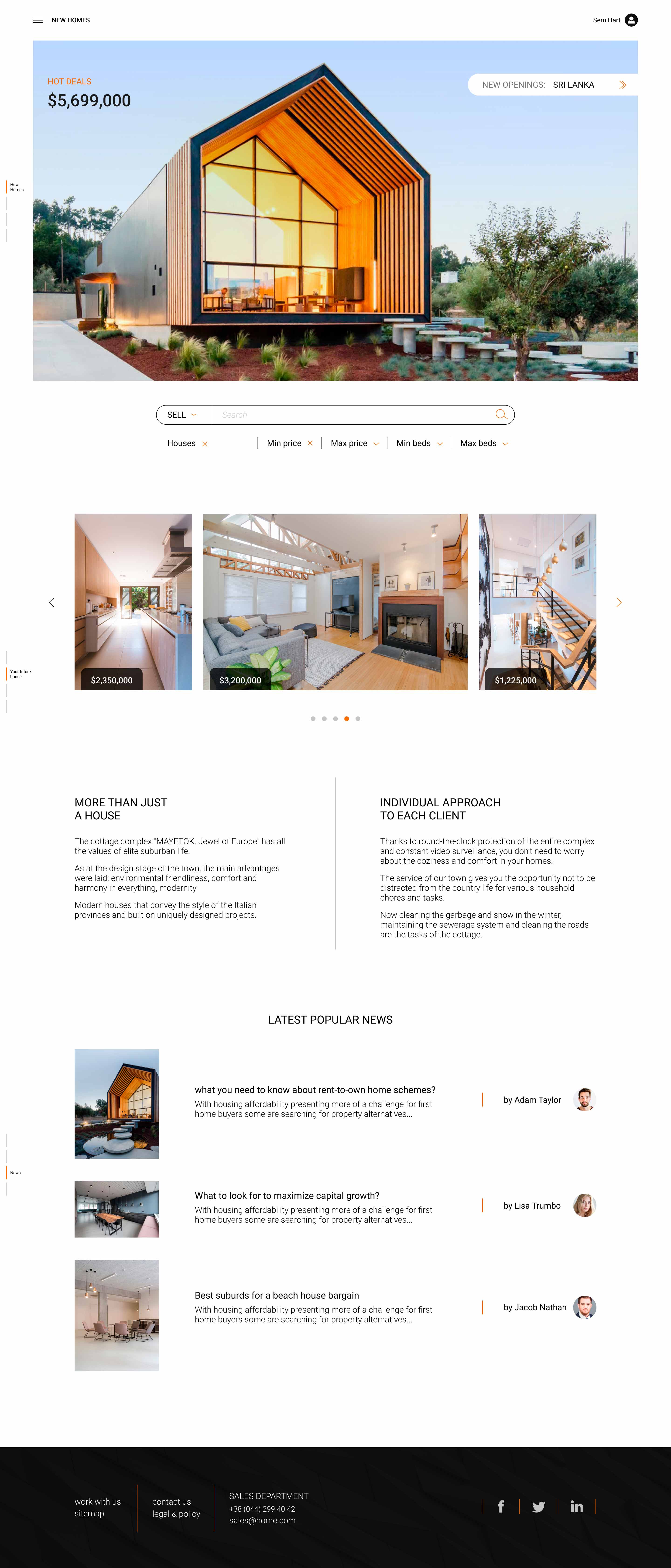 Дизайн сайта "HOME"