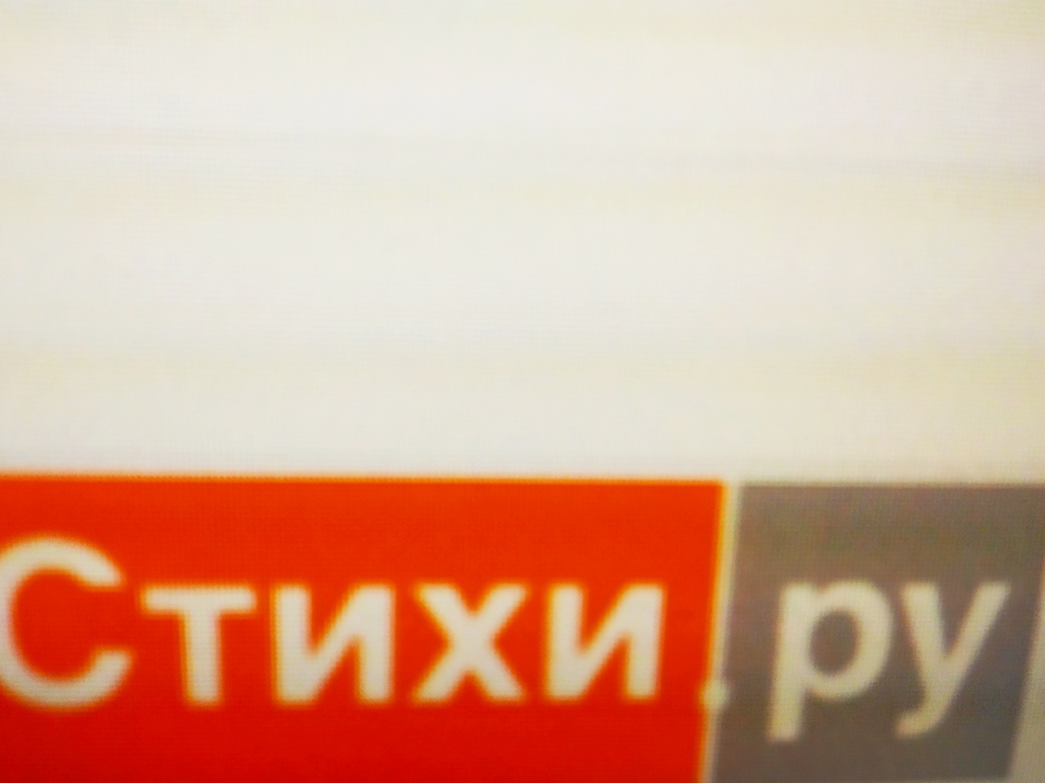 СВЕЧИ