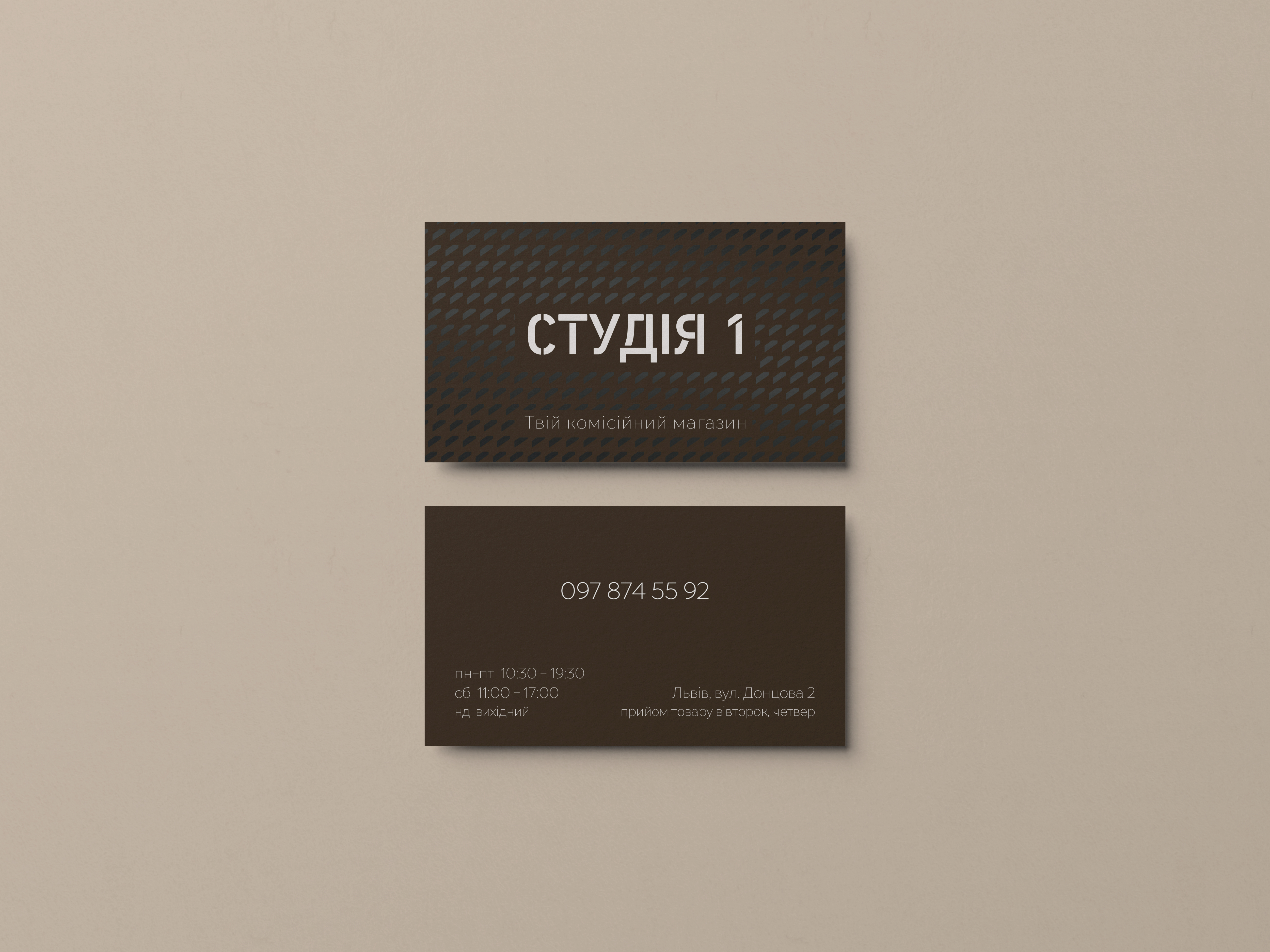 Визитки