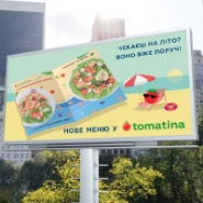 Ситилайт