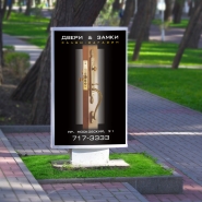 Световая реклама