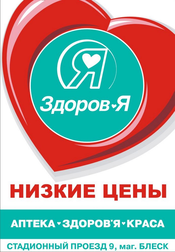 лайтбокс
