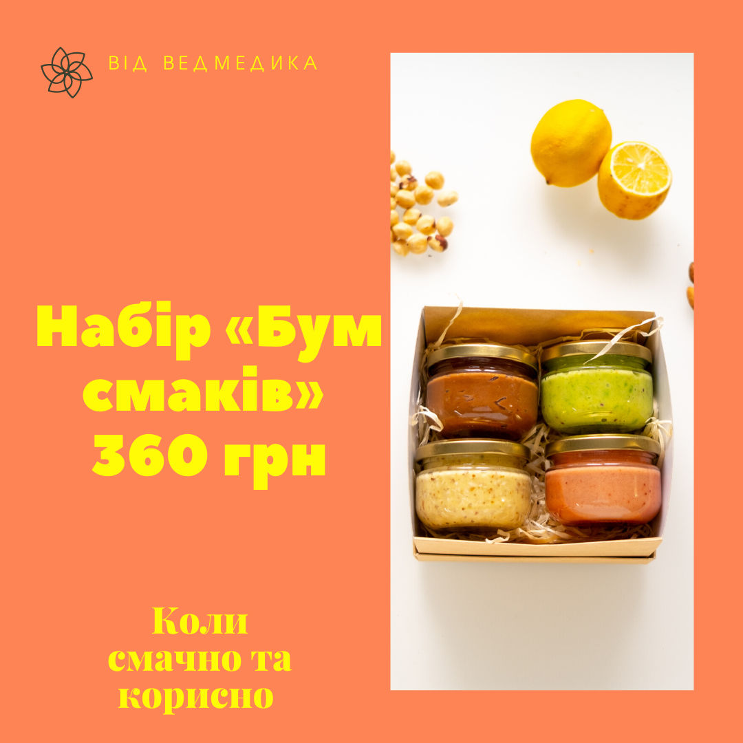 Баннера для Инстаграм магазина 