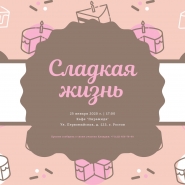 изображение_viber_2020-05-27_14-48-06.jpg