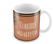 Фирменный стиль кофейни