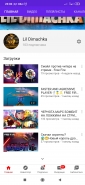 Screenshot_2020-06-08-23-06-22-740_com.google.android.youtube.jpg