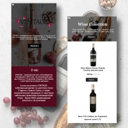 Онлайн-магазин Vintage