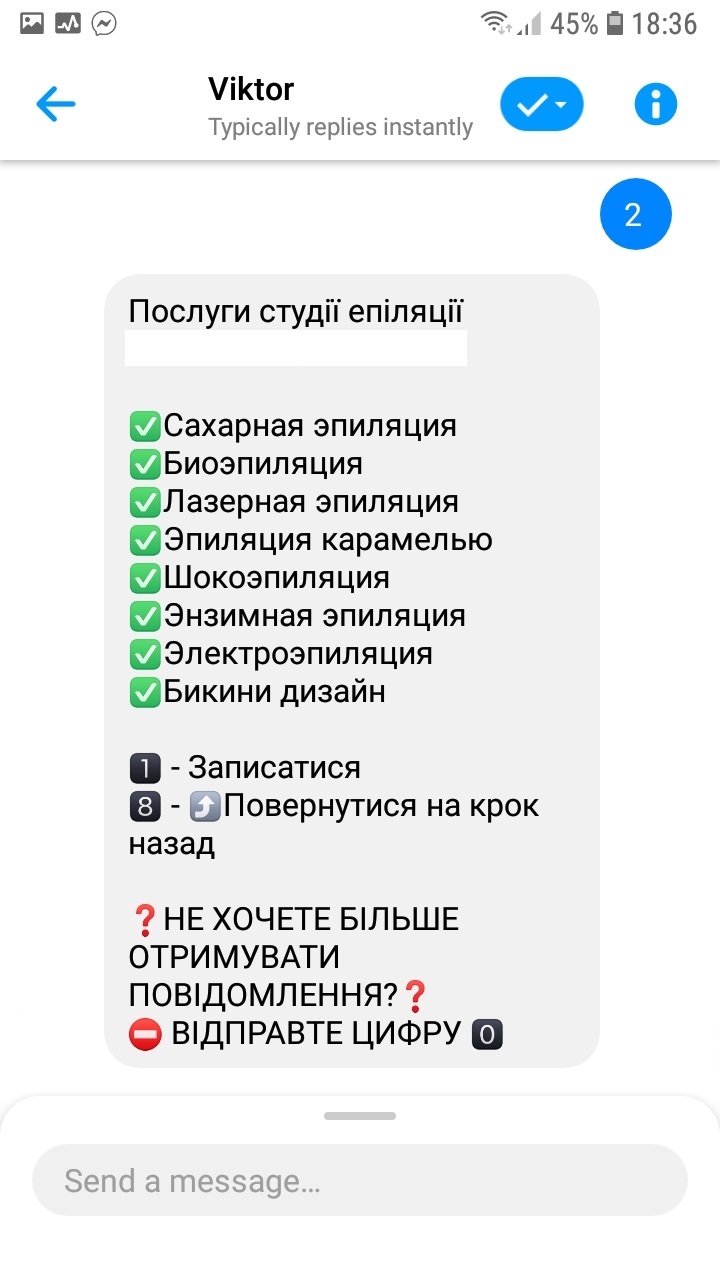 Чат-бот для Facebook