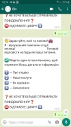 Чат-бот для Whatsapp