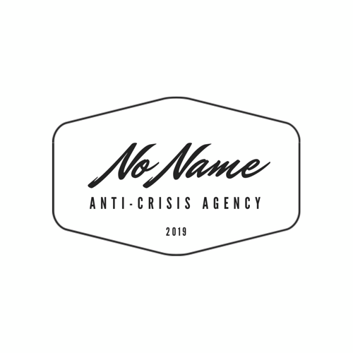 Логотип No Name в ч/б