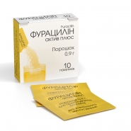упаковка фурацилина