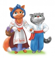 Пан Коцкий