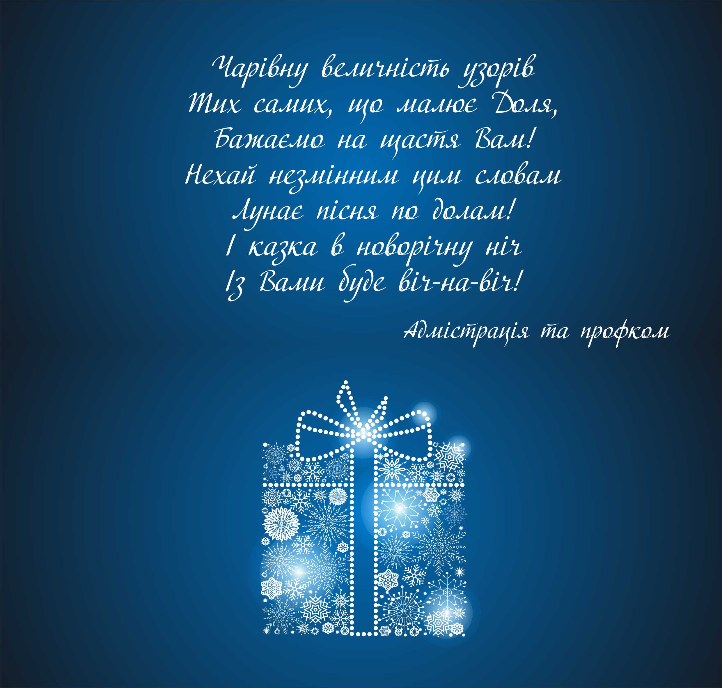 отрытка НГ2