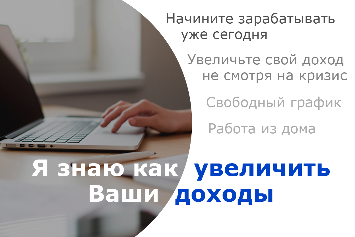 Баннер для рекламы в соц сетях