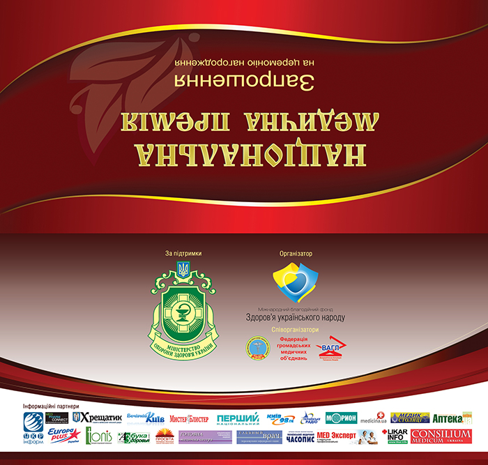 НМП