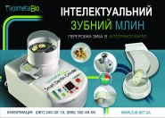 Листовка