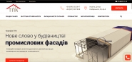 Сайт компании ТПК-Днепр