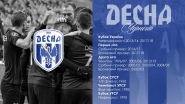 FCDC