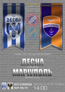 MatchDay Poster
