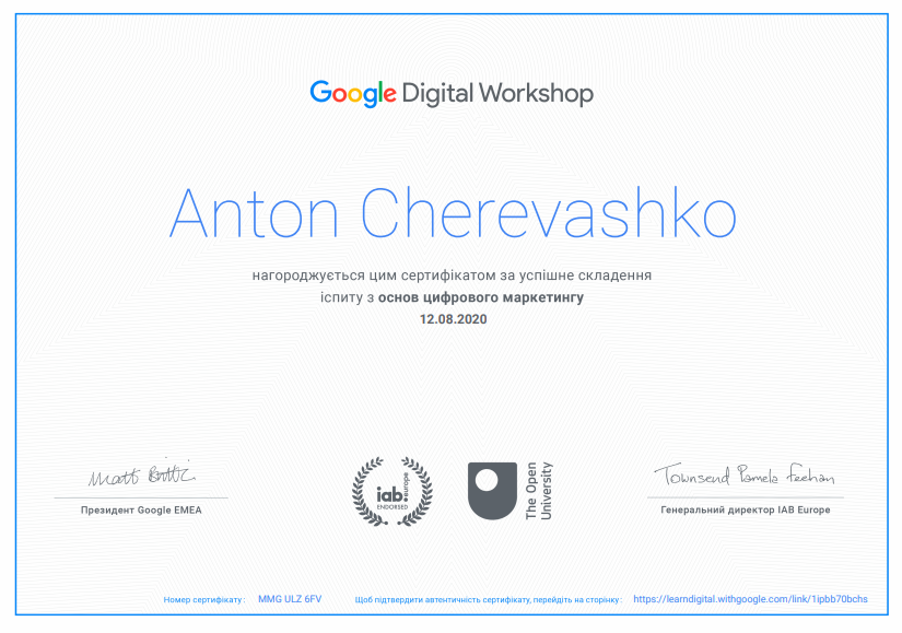 Digital Workshop