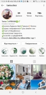 Упаковка шапки профіля(аватар,УТП,ОФФЕР,CTA,TOV)