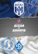 MatchDay Poster