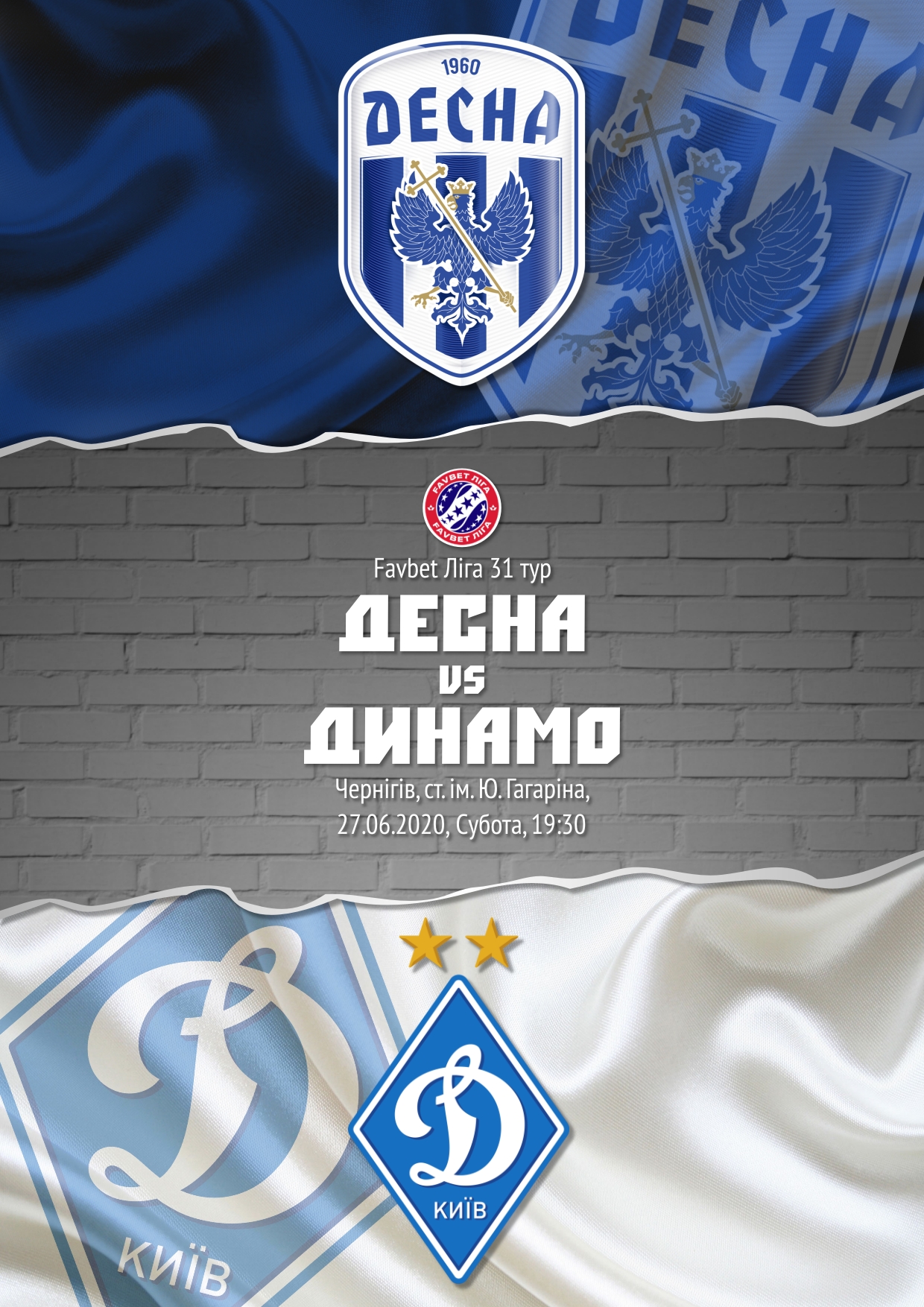 MatchDay Poster