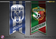 MatchDay Poster